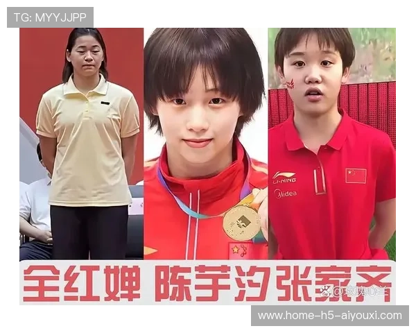 张家齐和陈芋汐争夺跳水金牌，焦点之战，张家齐陈芋汐夺金颁奖典礼